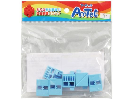 アーテック Artecブロック 三角A 8P 水 77799