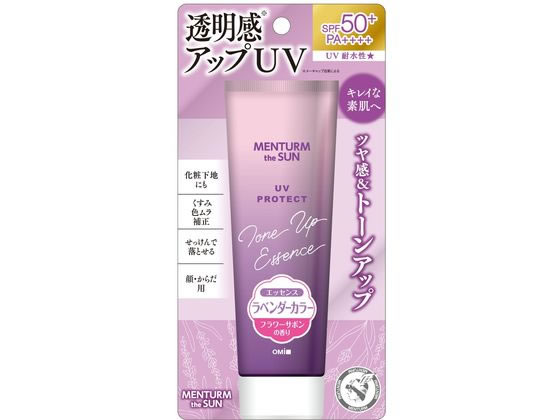 近江兄弟社 メンタームザサントーンアップUVエッセンス ラベンダー 80g