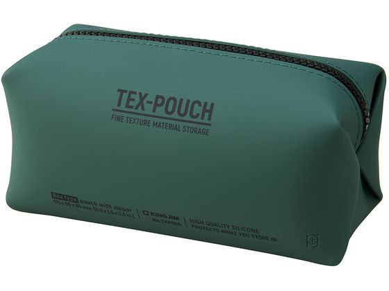 キングジム TEX-POUCH BOX カーキ TXP500-KH