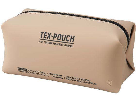 キングジム TEX-POUCH BOX ベージュ TXP500-BE