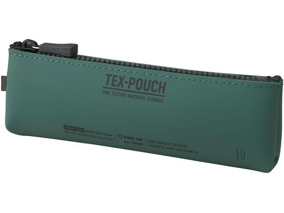 キングジム TEX-POUCH SMART カーキ TXP600-KH