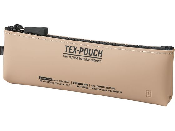 キングジム TEX-POUCH SMART ベージュ TXP600-BE