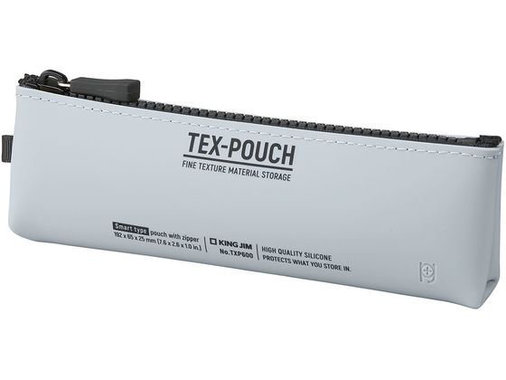 キングジム TEX-POUCH SMART グレー TXP600-GY