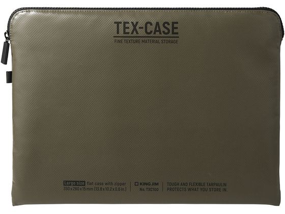 キングジム TEX-CASE L カーキ TXC100-KH