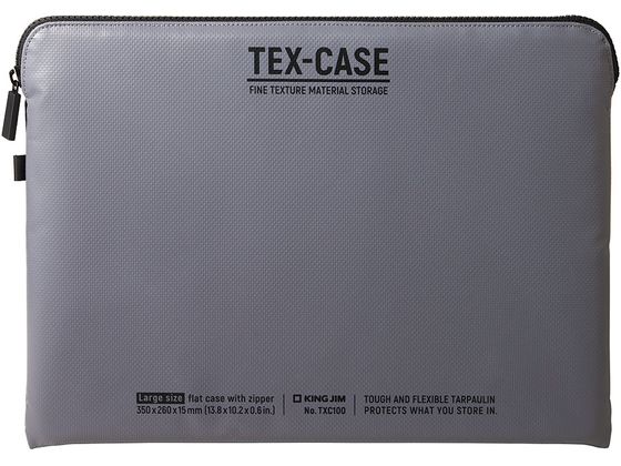 キングジム TEX-CASE L グレー TXC100-GY