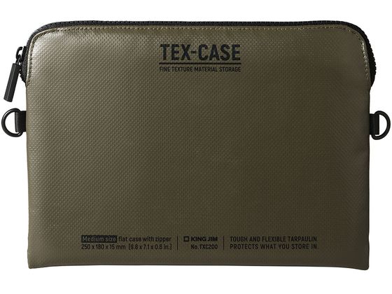 キングジム TEX-CASE M カーキ TXC200-KH