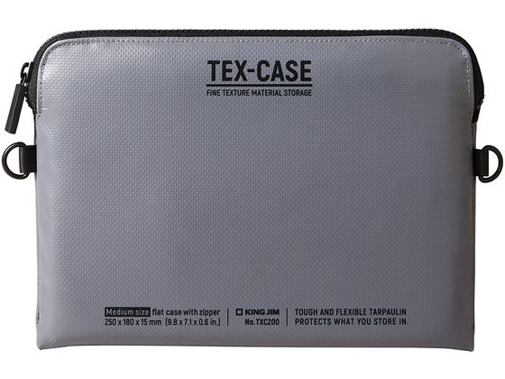 キングジム TEX-CASE M グレー TXC200-GY