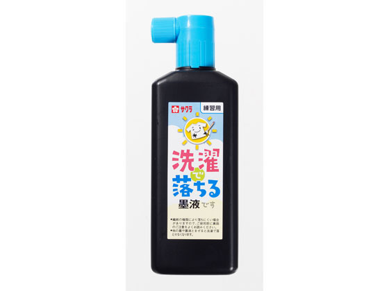 サクラクレパス 洗濯で落ちる墨液 180ml JW