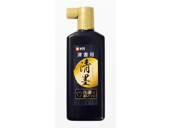 サクラクレパス 清墨 180ml JWS