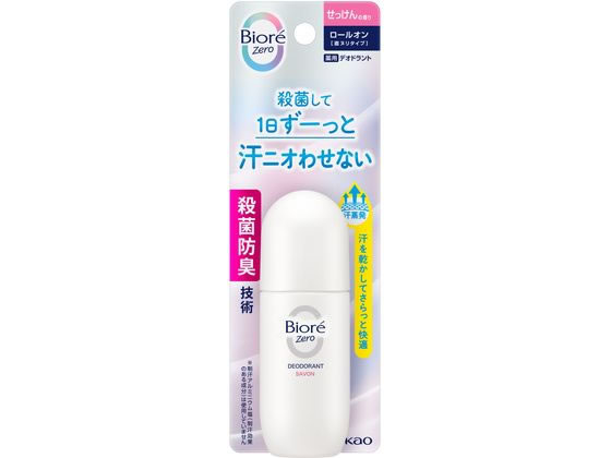 KAO ビオレZero 薬用デオドラントロールオン せっけんの香り 40mL