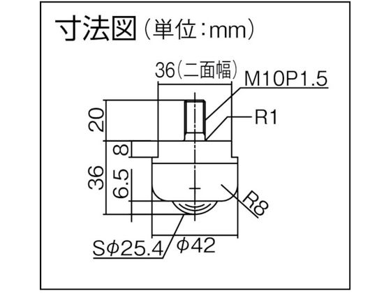 プレインベア ゴミ排出スリット付 下向き用 スチール製 PVS120B PVS120B