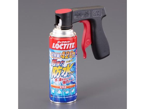 エスコ 防水スプレー (超強力・ガン付) 420mL EA920AT-8G