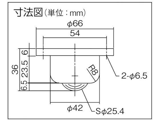 プレインベア ゴミ排出スリット付 下向き用 ステンレス製 PVS120FS PVS120FS