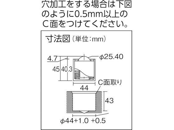 FREEBEAR フリーベア 切削加工品上向き用 スチール製 スプリング式C-8 C-8HS