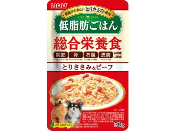 いなばペットフード 低脂肪ご飯 ささみ&ビーフ50g