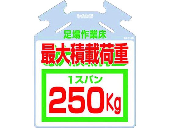  ؂p邵 őύډ׏d250kg