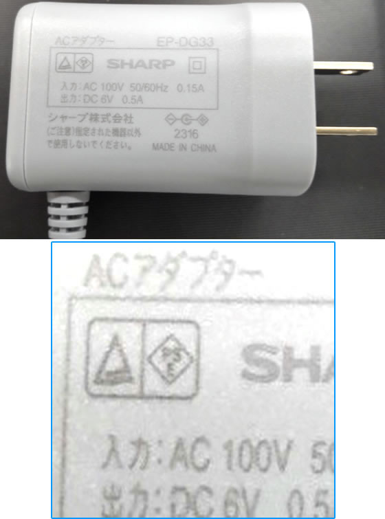 シャープ 防犯電話機 てもたん1台付き JD-ATM1Cが22,499円【ココデカウ】