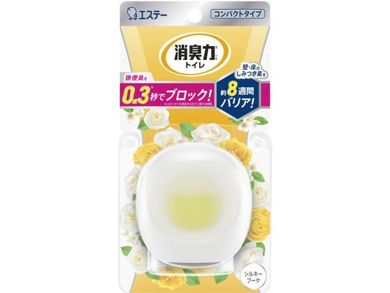 エステー 消臭力 コンパクト トイレ用 本体 シルキーブーケ