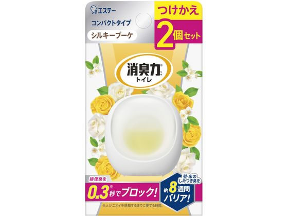 エステー 消臭力 コンパクト トイレ用 つけかえ2個セット シルキーブーケ