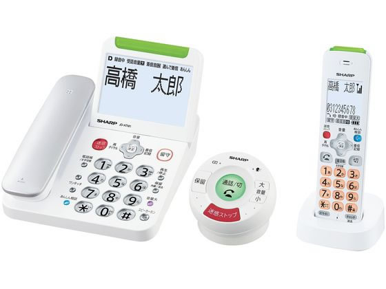 シャープ 防犯電話機 てもたん1台+子機1台付き JD-ATM1CLが30,624円