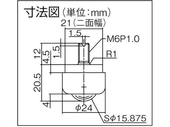 プレインベア ゴミ排出スリット付 下向き用 スチール製 PVS20B PVS20B