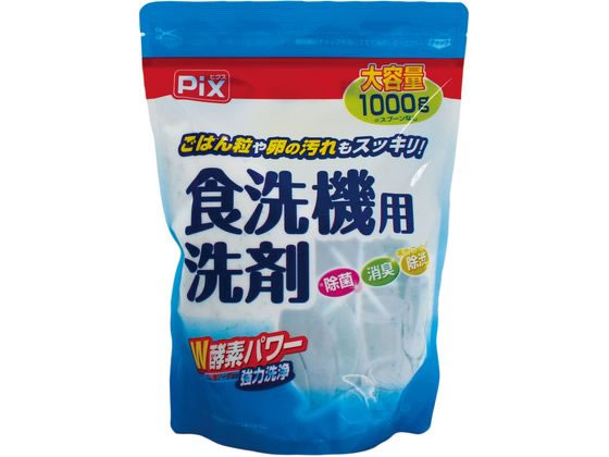 ライオンケミカル Pix食洗機用洗剤 1000g AG28763