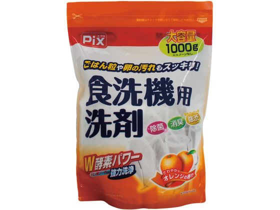 ライオンケミカル Pix食洗機用洗剤 オレンジ 1000g AG28776