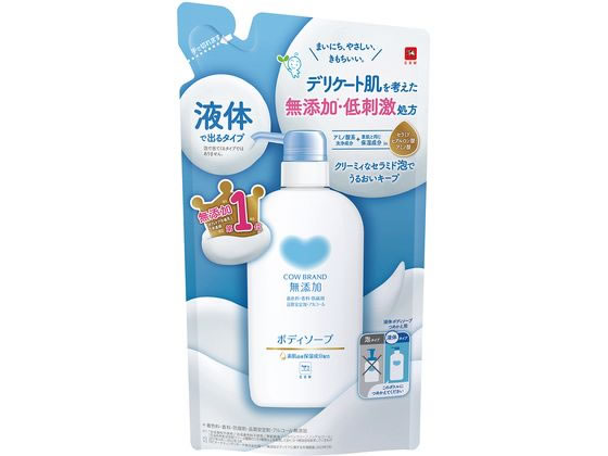 牛乳石鹸 カウブランド 無添加ボディソープ 詰替用 380mL