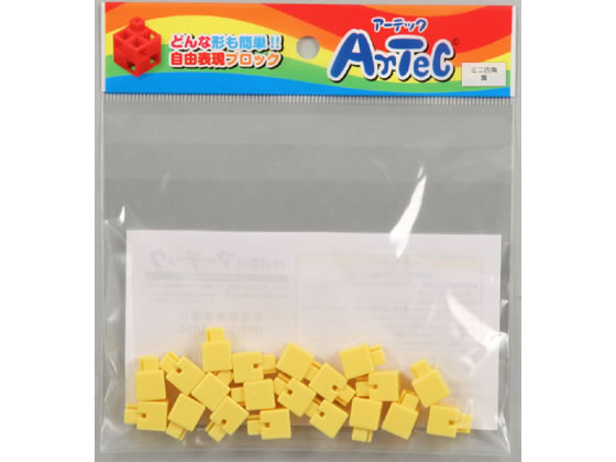 アーテック Artecブロック ミニ四角 20P 黄 77825