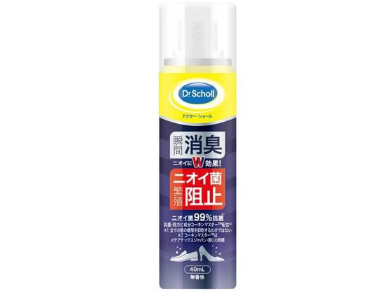 ドクター・ショール 消臭・抗菌靴スプレー 無香性 40mL