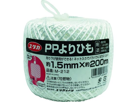 ユタカメイク PPよりひも 1.5mm×200m M-212