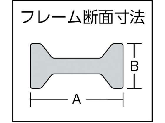 TRUSCO Lクランプ軽量型 最大口開250mm×深さ80mm GLS250