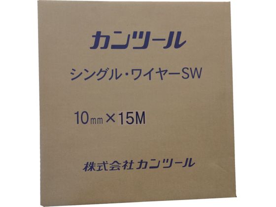 カンツール 排水管掃除機用交換ケーブル シングル・ワイヤー10mm×15m