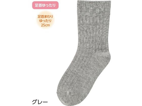 足首ゆったり名前の書けるソックス 婦人 グレー 22〜24cm