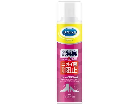 ドクター・ショール 消臭・抗菌靴スプレー BP 150mL