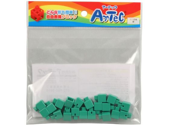 アーテック Artecブロック ミニ四角 20P 緑 77829