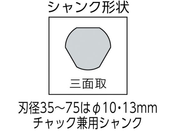 ユニカ 超硬ホールソー メタコアトリプル(ツバ無し)45mm MCTR-45TN