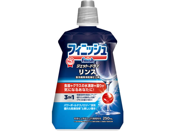 レキットベンキーザー フィニッシュ ジェットドライリンス 250mL