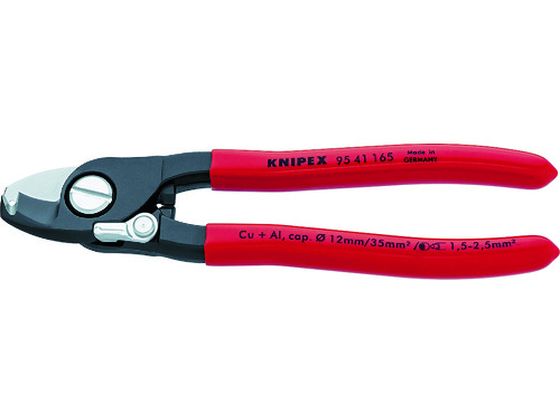 KNIPEX ケーブルカッター 165mm 9541-165 7769768が8,639円【ココデカウ】