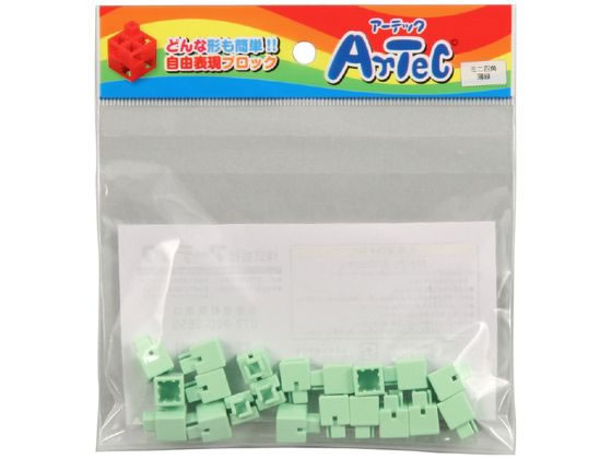 アーテック Artecブロック ミニ四角 20P 薄緑 77831