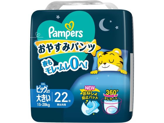 P & G パンパース おやすみパンツスーパージャンボ XXL 22枚