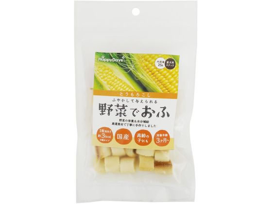 ペットプロジャパン HD野菜でおふとうもろこし味25g