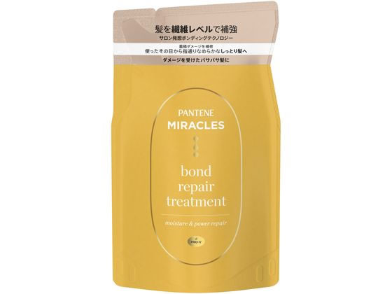 P & G パンテーンミラクルズ ボンドリペアモイスチャPR トリートメント詰替