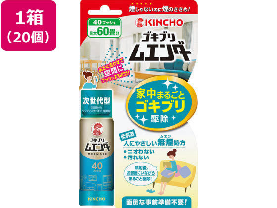 金鳥 ゴキブリムエンダー 40プッシュ×20個