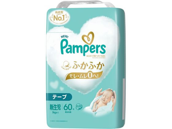 P & G パンパース 肌いちテープスーパージャンボ 新生児 60枚