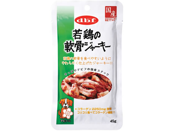 デビフペット 若鶏の軟骨 ジャーキー 45g