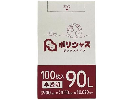 アンビシャス ポリシャス ポリ袋 020厚 半透明 90L 100枚