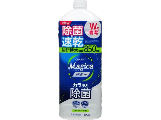 ライオン Magica 速乾+(プラス) 除菌 シトラスミント 詰替 850mlが510
