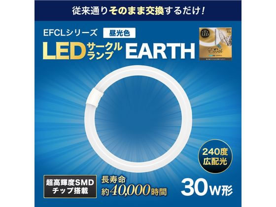 エコデバイス LEDサークルランプ 30形 昼光色 EFCL30LED-ES 28N