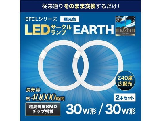 エコデバイス LEDサークルランプ 30+30昼光 EFCL30 30LED-ES 28N